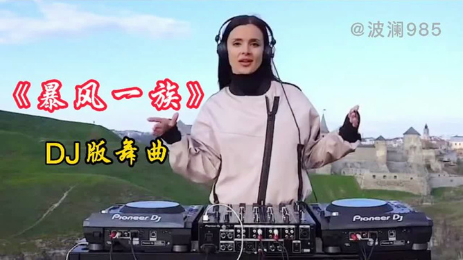 DJ2024最新DJ舞曲，引领潮流的音乐风暴