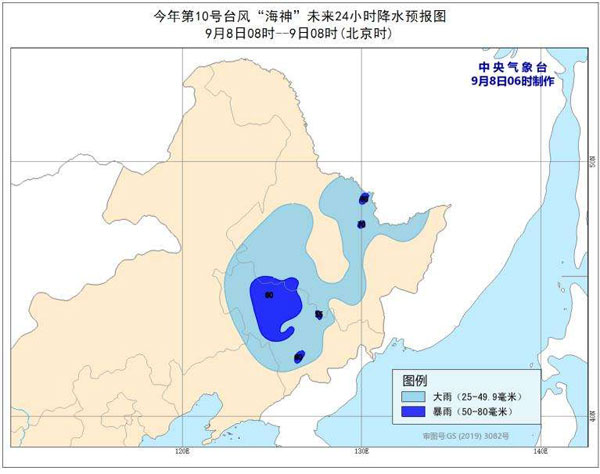 巴威路径图最新实时分析