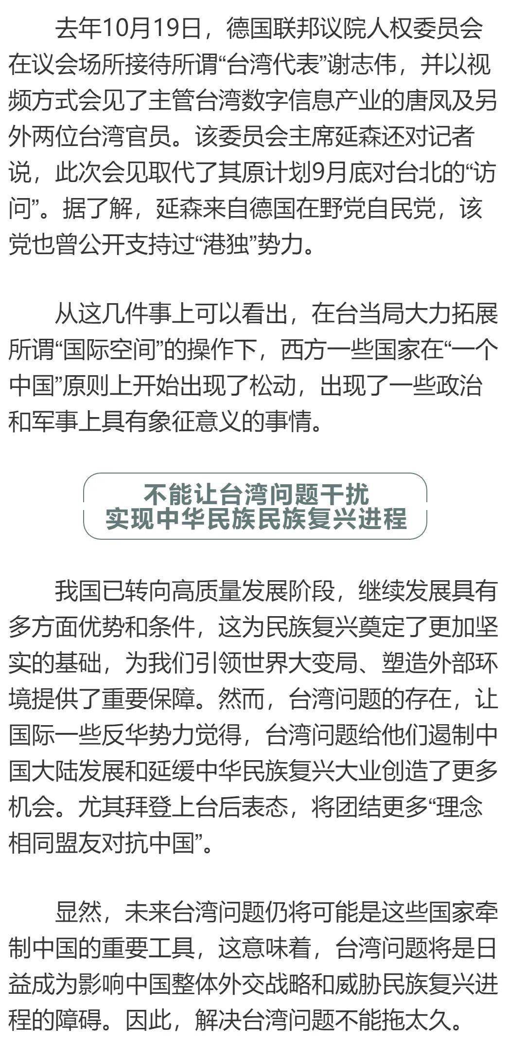 台湾形式最新消息全面解析