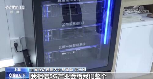 5G基站最新覆盖，推动数字化社会高速发展的力量