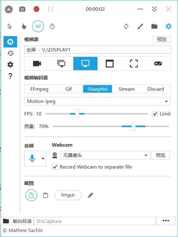 简录屏最新版，高效、便捷、功能强大的屏幕录制工具