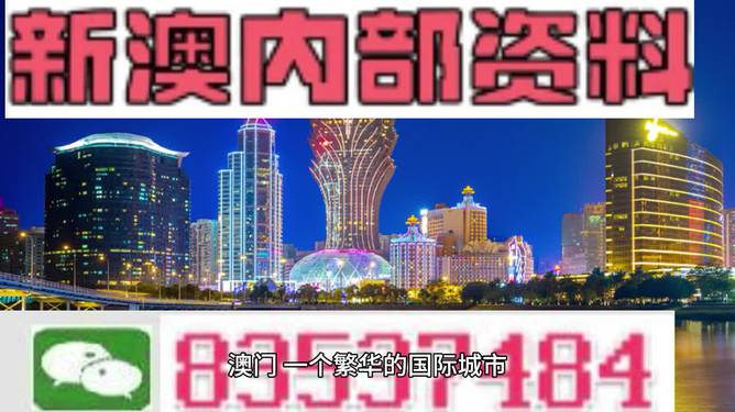 2024澳门正版资料大全资料生肖卡|精选解释解析落实