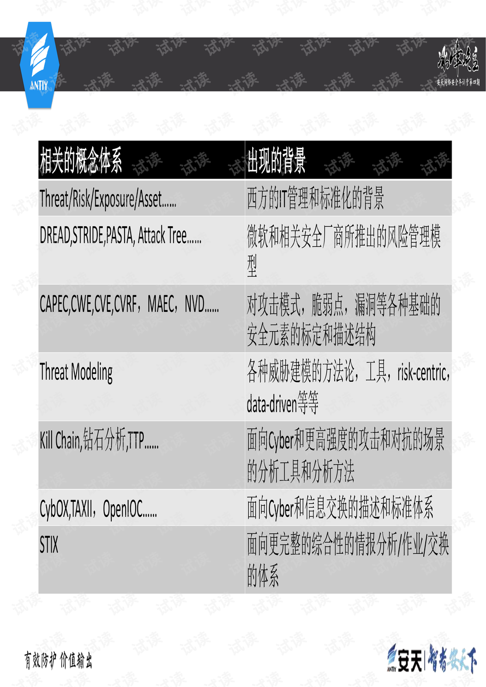 2024澳门今晚开奖记录|精选解释解析落实