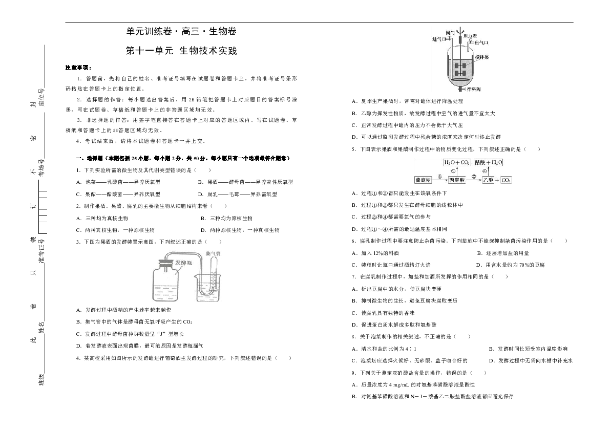 正版资料全年资料大全4949 a|精选解释解析落实