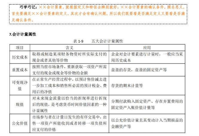 新奥彩正版免费资料|精选解释解析落实