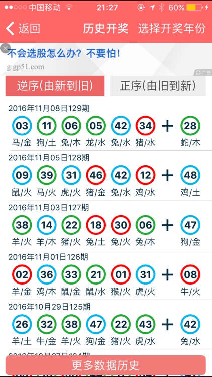 2024年香港正版资料免费大全|精选解释解析落实