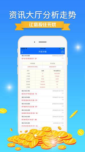 港澳彩app下载官网|精选解释解析落实