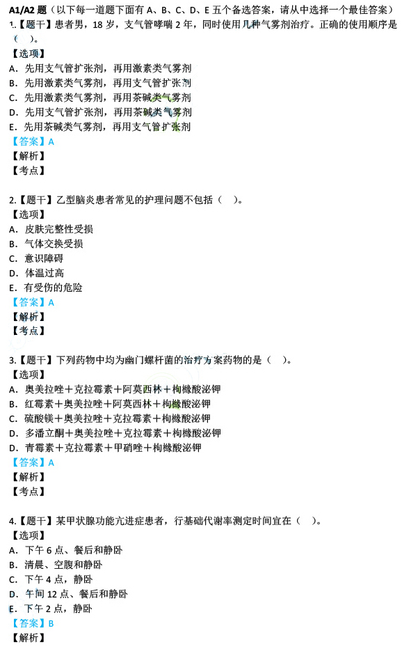 新澳精准资料免费群聊|精选解释解析落实