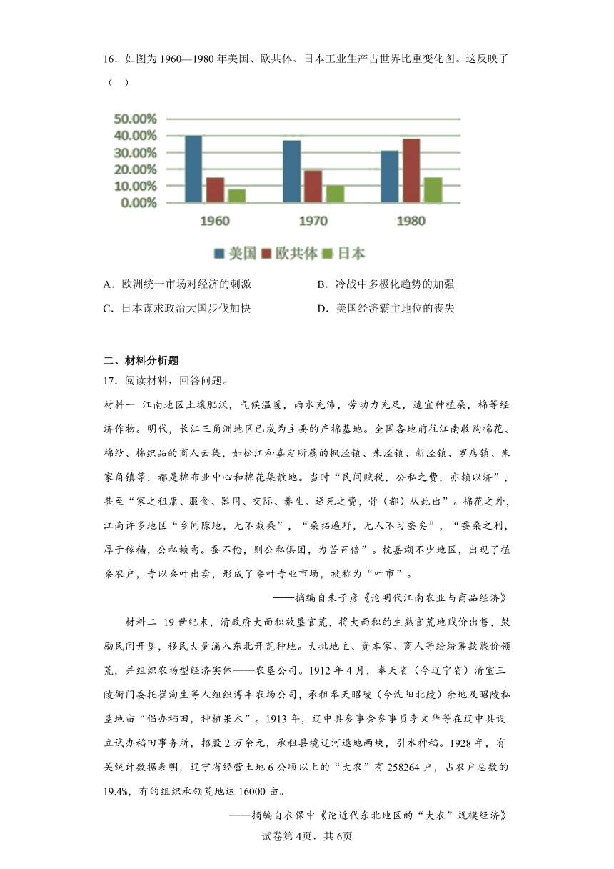 澳门2023历史开奖记录大全|精选解释解析落实