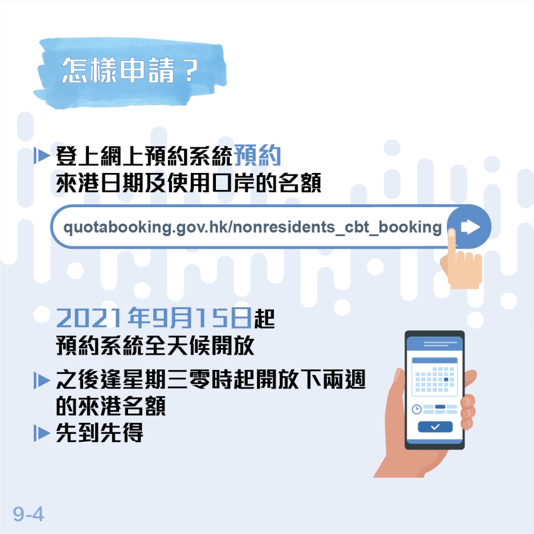 49图库-新奥港免费资料|精选解释解析落实