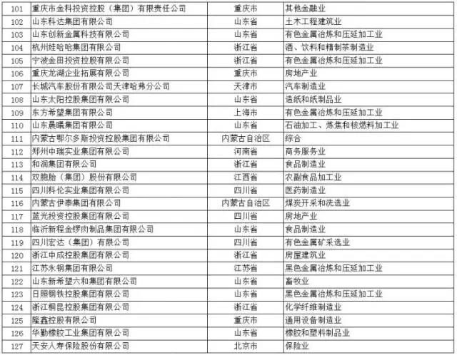 2024澳家婆一肖一特|精选解释解析落实