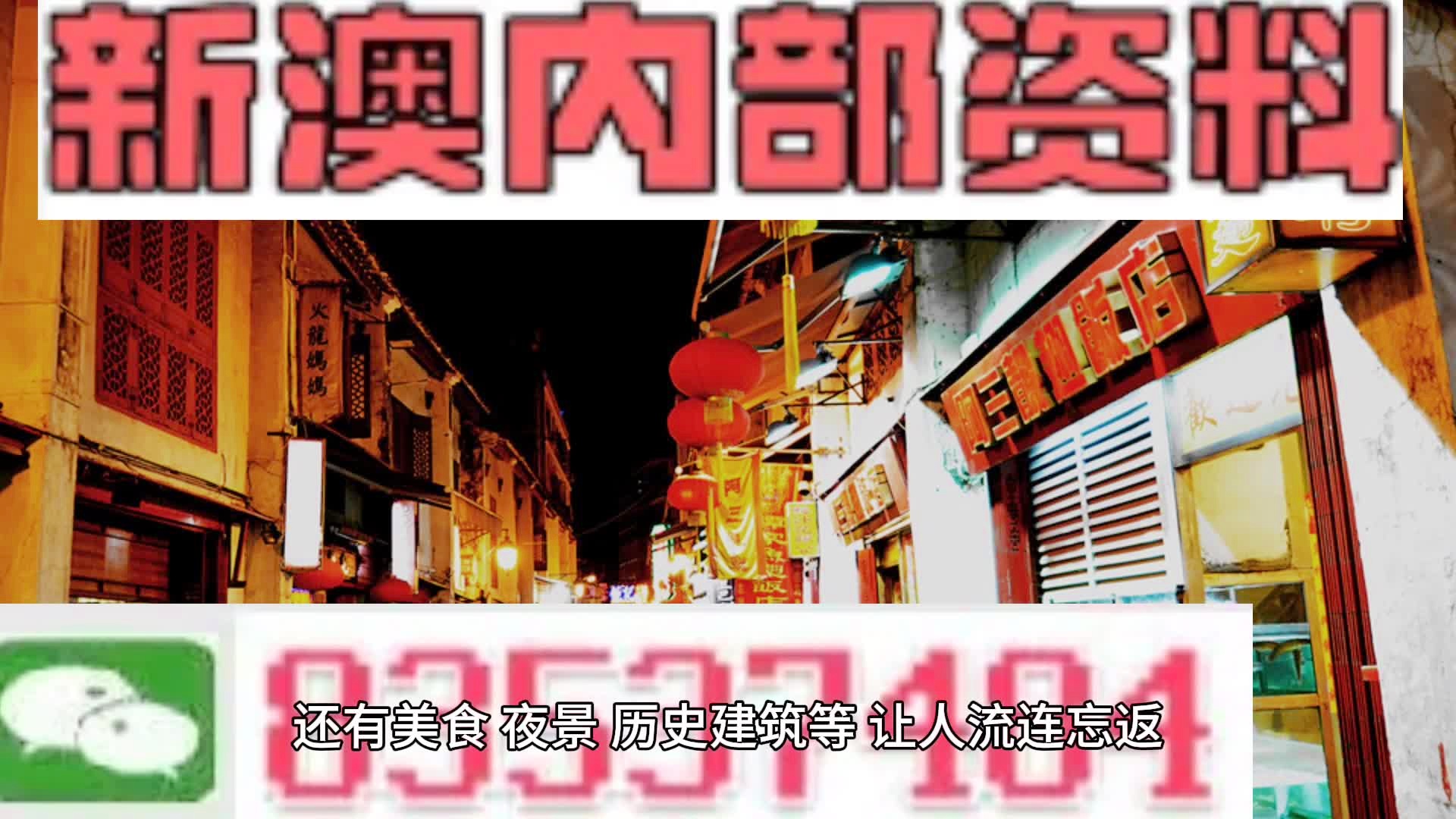 新澳门资料最快最准|精选解释解析落实