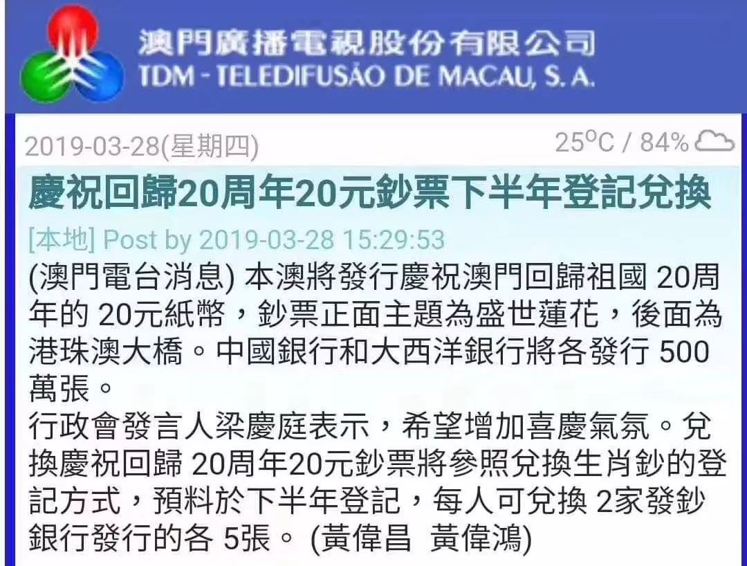 新澳门开奖结果4949开奖记录|精选解释解析落实