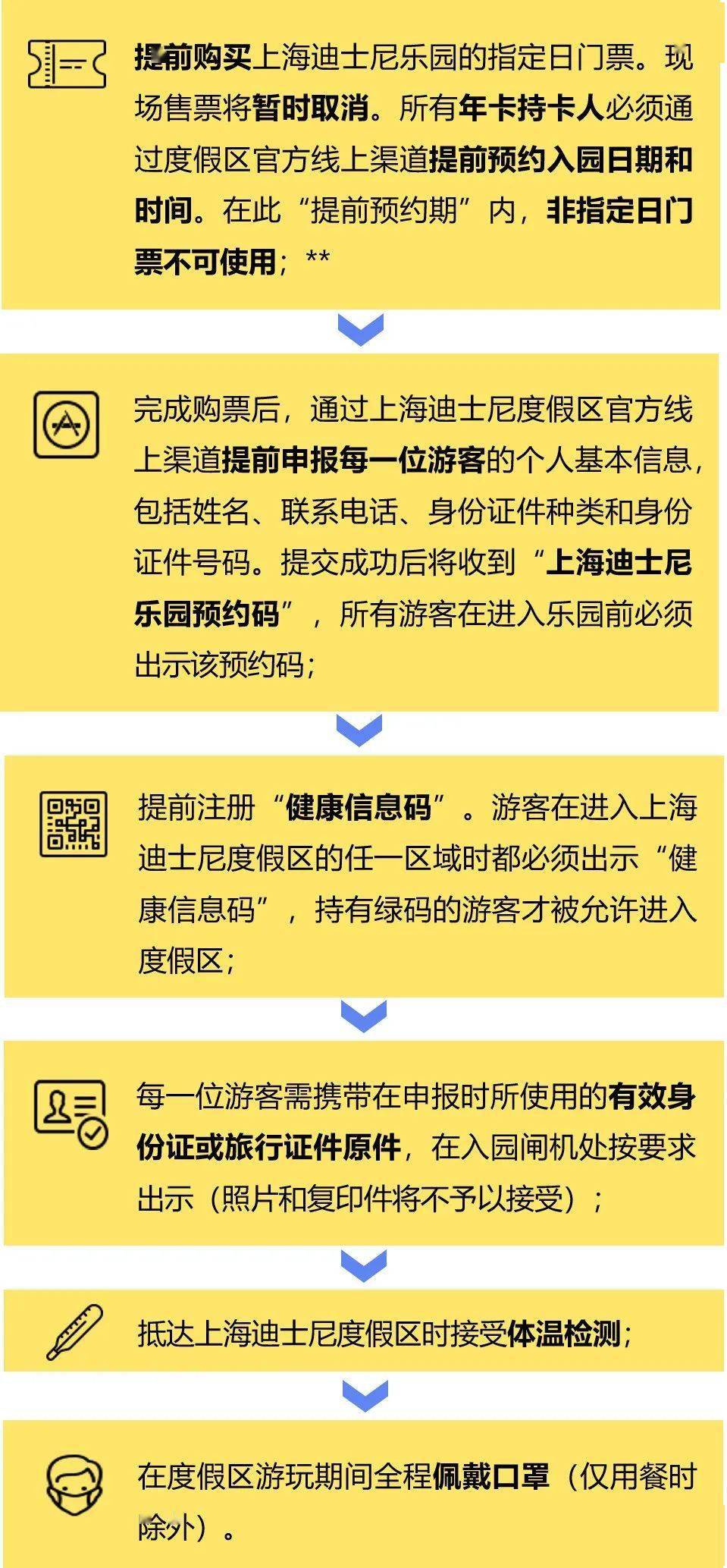 新澳内部一码精准公开|精选解释解析落实