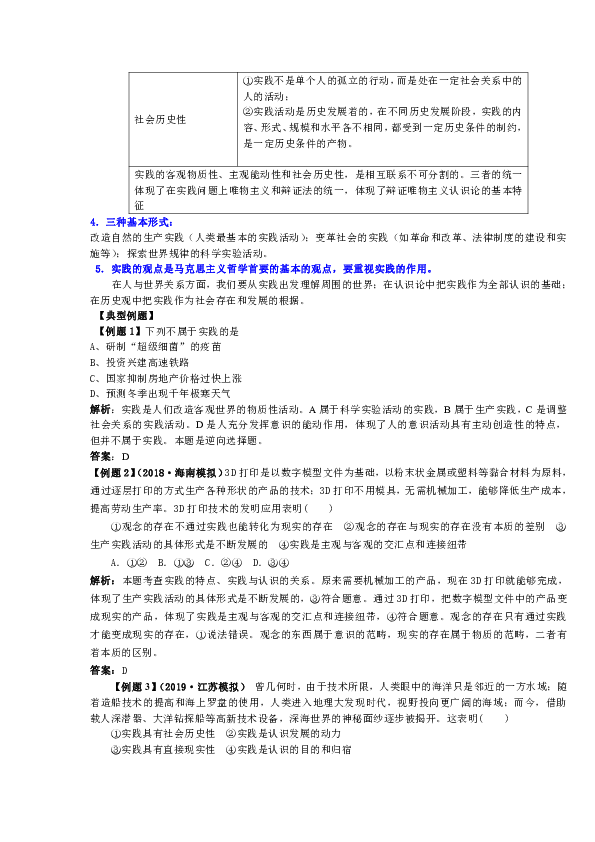 2024新奥精准资料免费|精选解释解析落实