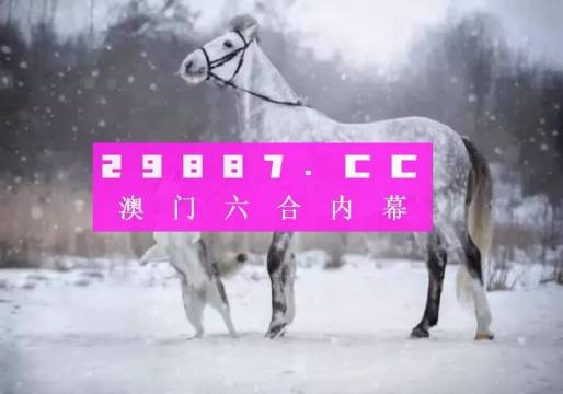 澳门一肖一码最准一码|精选解释解析落实