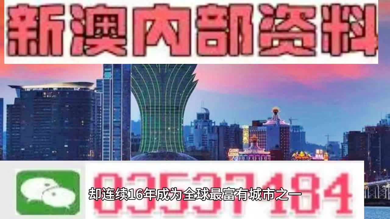 2024年澳门天天彩正版免费大全|精选解释解析落实