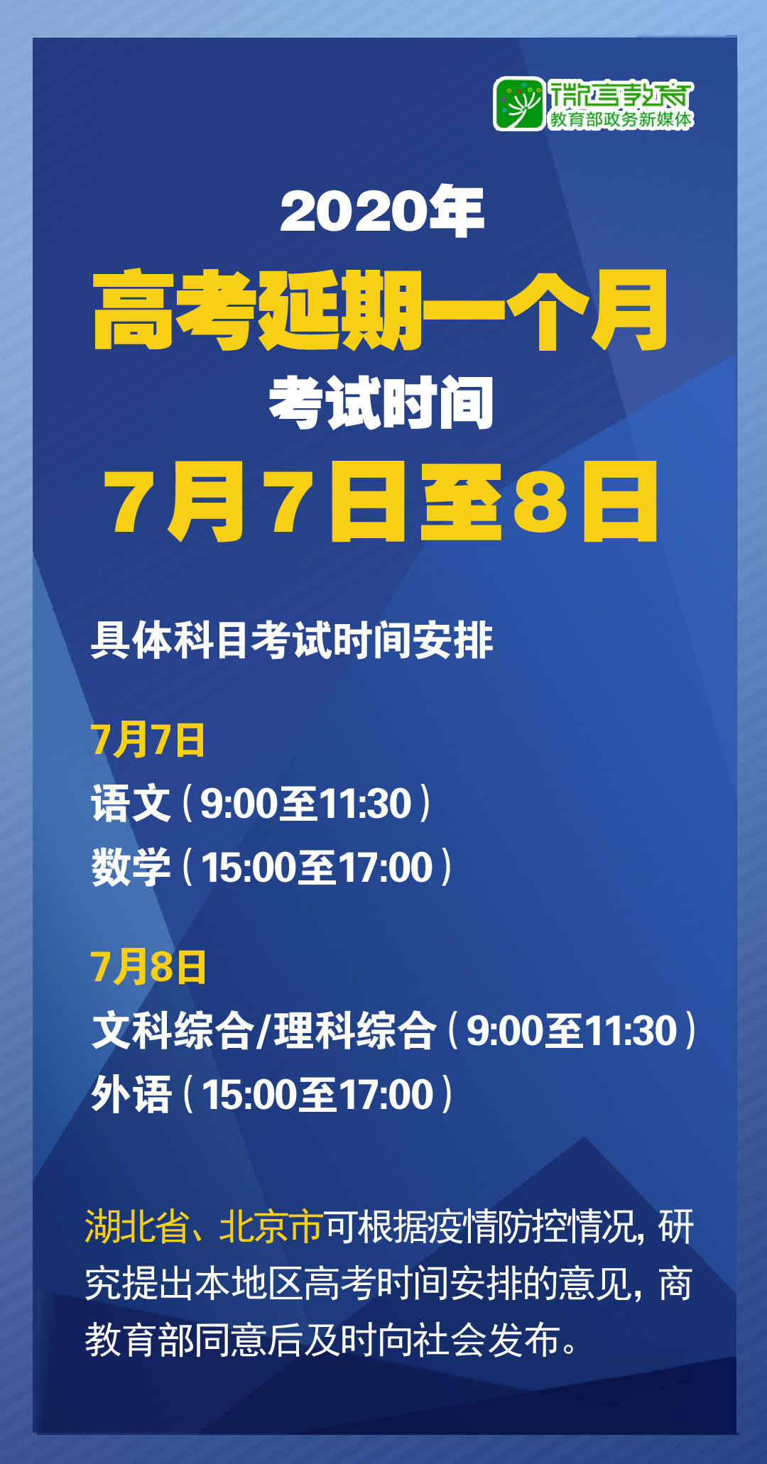 2024新奥资料免费精准071|精选解释解析落实