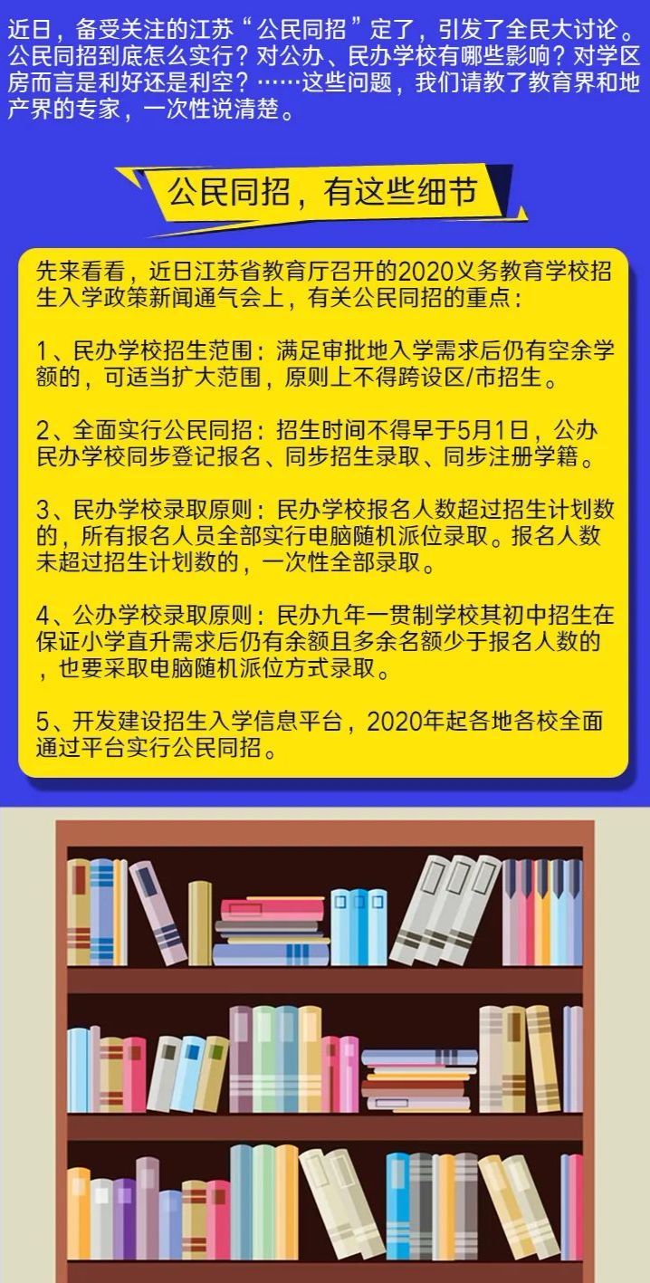 新澳好彩精准免费资料提供|精选解释解析落实