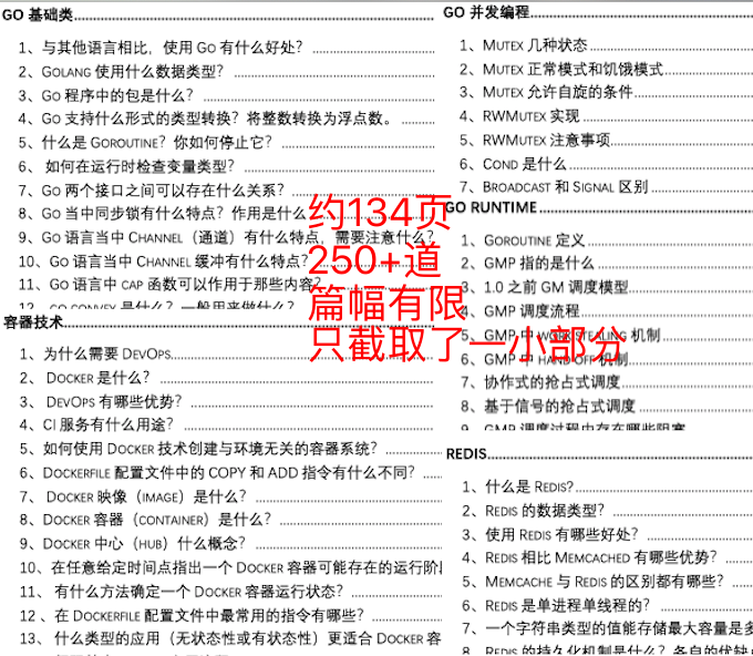 新澳天天开奖资料大全600Tk173|精选解释解析落实