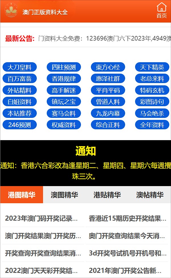 2024年正版资料免费大全一肖|精选解释解析落实