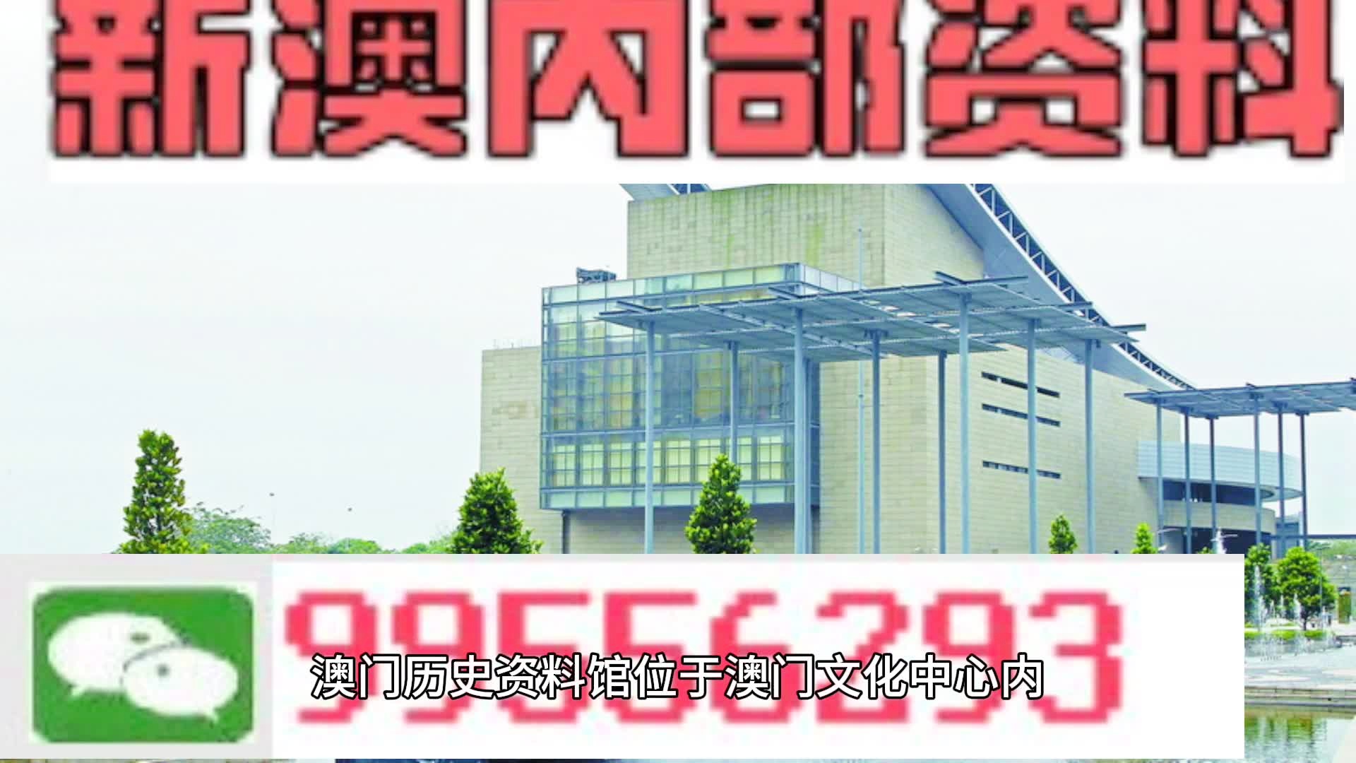 2024澳门每日精选24码精准预测|精选解释解析落实