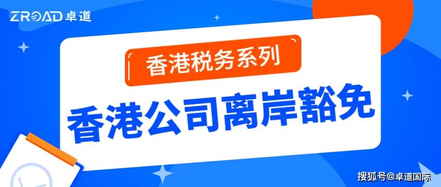 香港资料大全正版资料2024年免费|精选解释解析落实