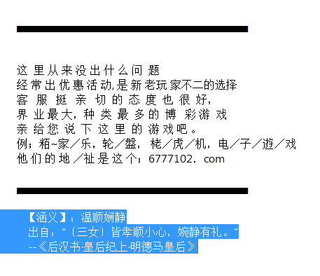 澳门今晚开奖结果是什么优势|精选解释解析落实