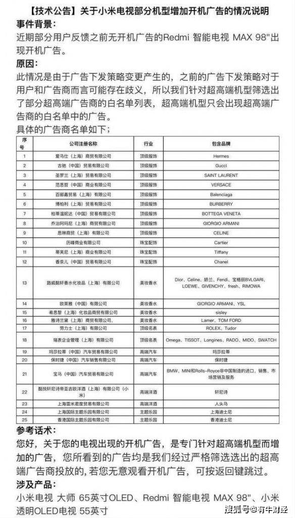 打开澳门网址免费资料|精选解释解析落实