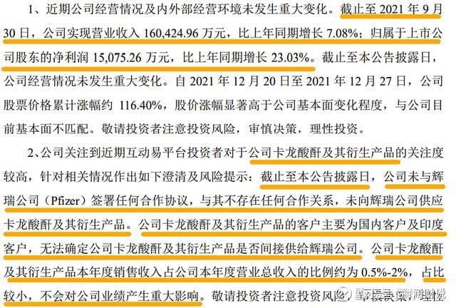 新奥彩资料长期免费公开|精选解释解析落实