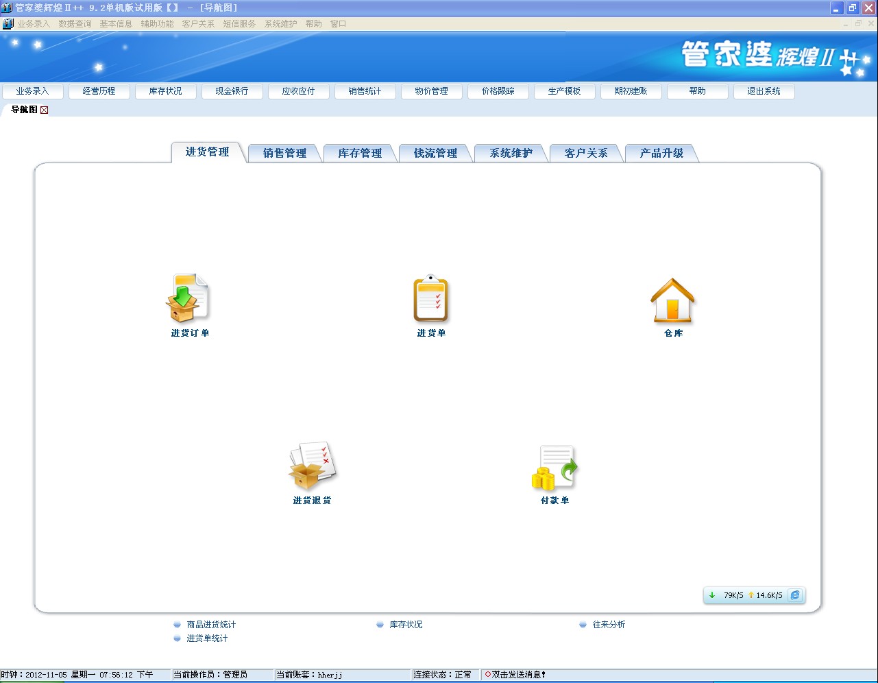 管家婆精准资料免费大全315期|精选解释解析落实