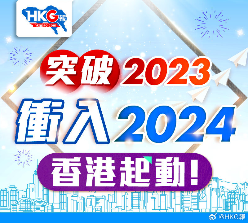 黄大仙2024最新资料|精选解释解析落实