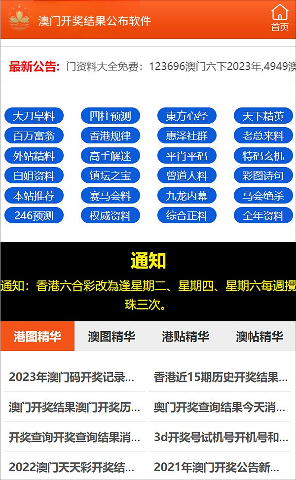 新澳门挂牌正版完挂牌记录怎么查|精选解释解析落实