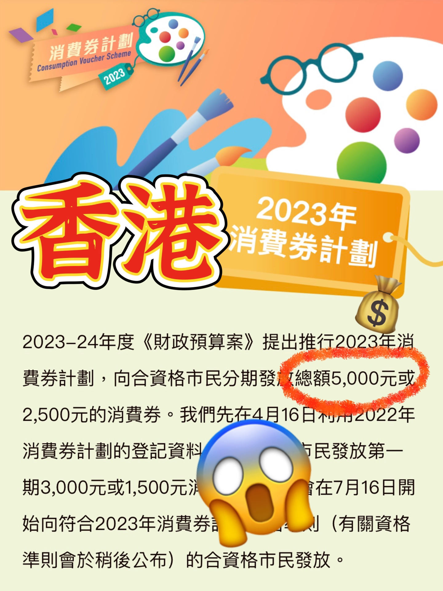 2024黄大仙救世报|精选解释解析落实