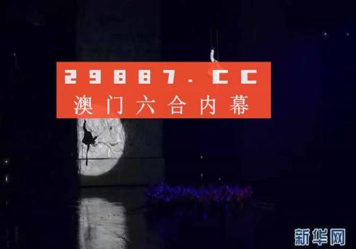 今晚澳门特马开什么号码|精选解释解析落实