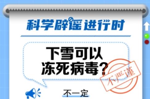 精准一肖一码一子一中|精选解释解析落实