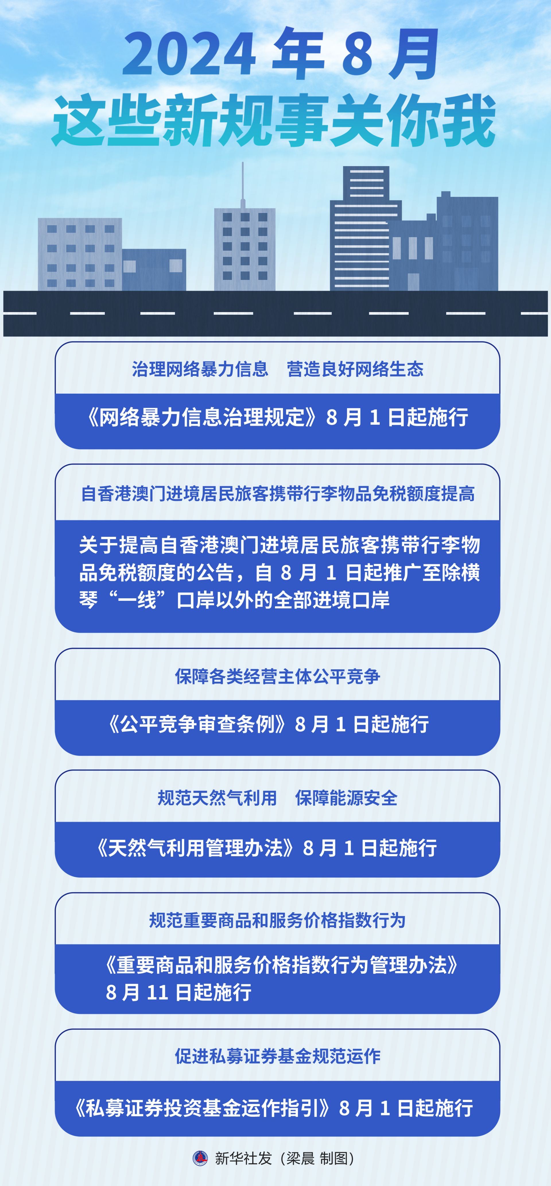 2024年澳门图片资料|精选解释解析落实