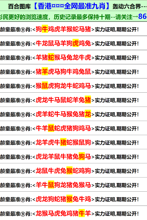 新澳门免费资料大全最新版本更新内容|精选解释解析落实