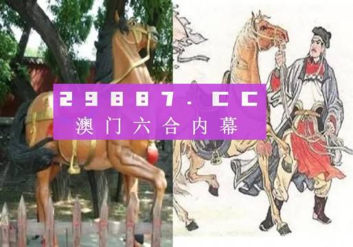 马会传真,澳门免费资料|精选解释解析落实