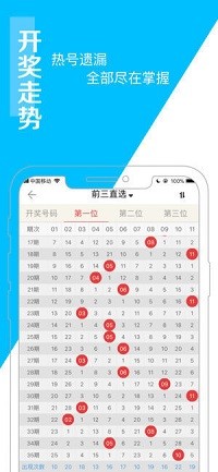 新澳门六开奖结果资料查询|精选解释解析落实