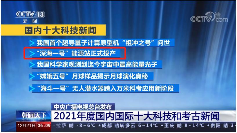 新澳最新开门奖历史记录岩土科技|精选解释解析落实