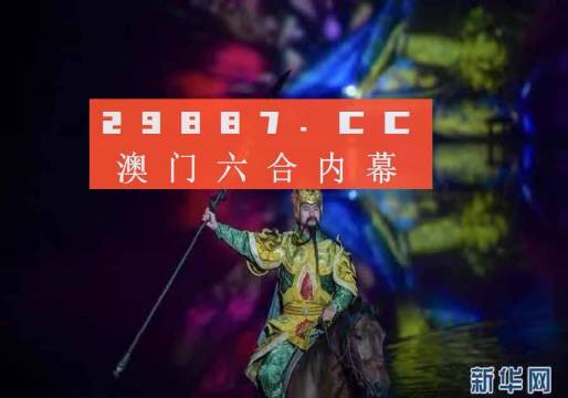 澳门最准一肖一码一码配套成龙|精选解释解析落实