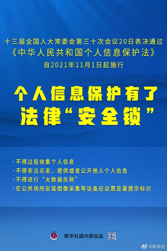 澳门免费资料查询方法及决策|精选解释解析落实