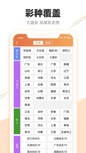 2023澳门特马今晚开奖app|精选解释解析落实