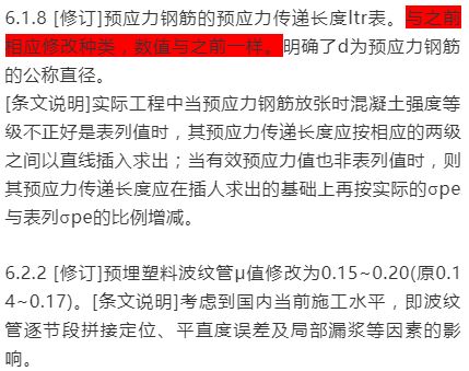 新奥正版全年免费资料|精选解释解析落实