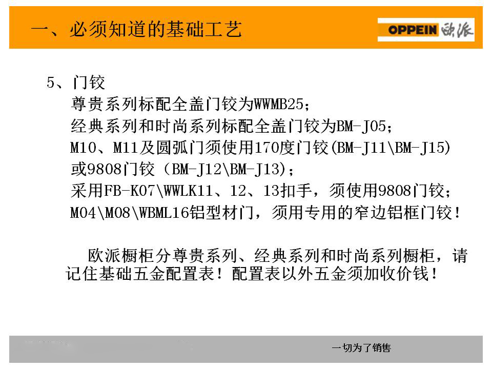 新门内部资料精准大全最新章节免费|精选解释解析落实