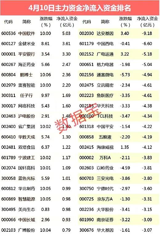 本日挂历有玄机,三六一八可看特猜生肖或者数字|精选解释解析落实