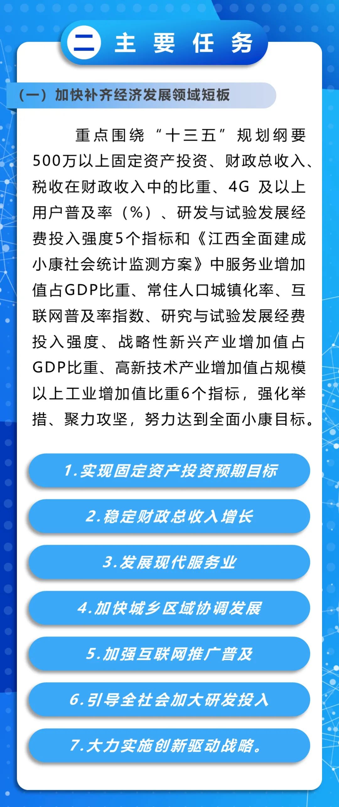 2024新澳门今天晚上开什么生肖|精选解释解析落实