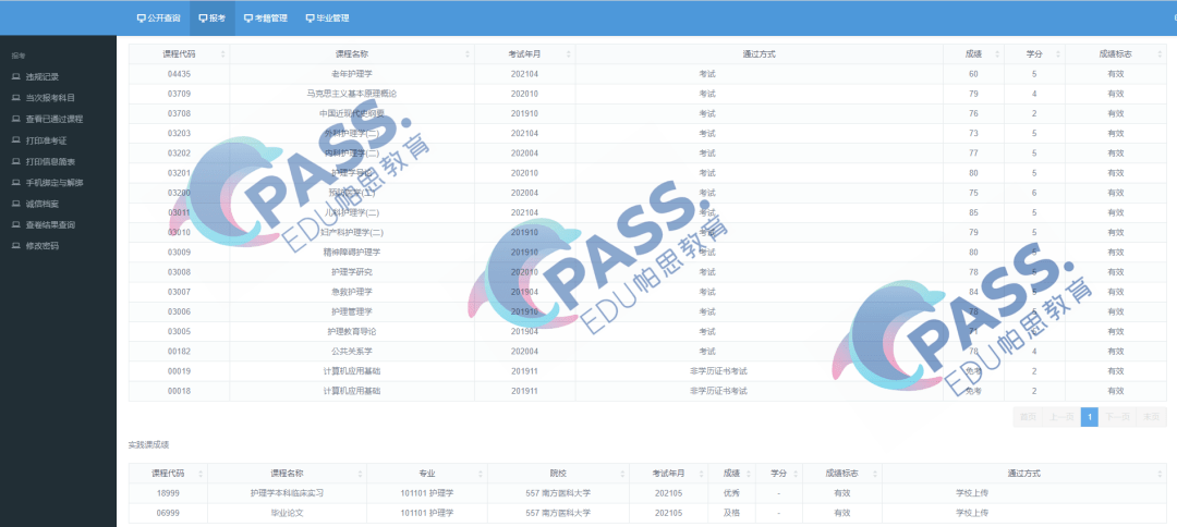 494949最快开奖结果香港下载|精选解释解析落实