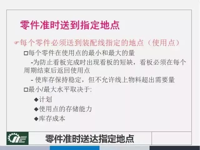 新奥门管家免费资料大全|精选解释解析落实